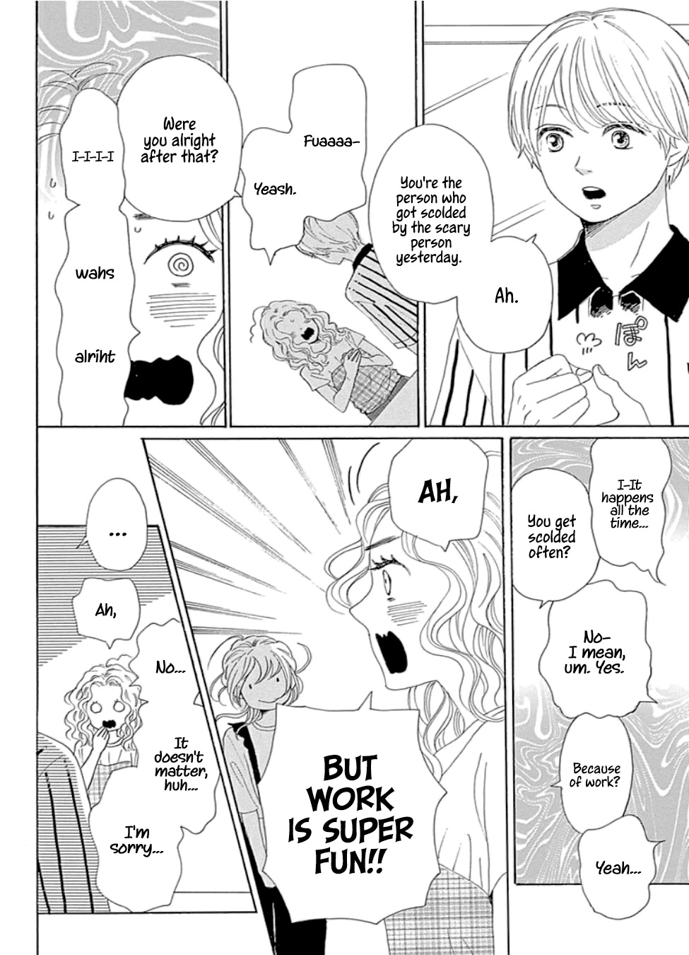 Please Love the Useless Me Returns Chapter 21 page 16 - Chapter 21