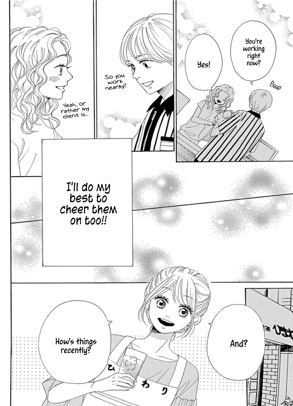 Please Love the Useless Me Returns Chapter 21 page 24 - Chapter 21
