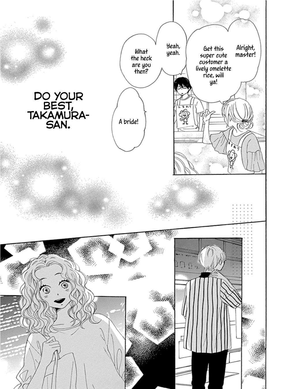 Please Love the Useless Me Returns Chapter 21 page 27 - Chapter 21