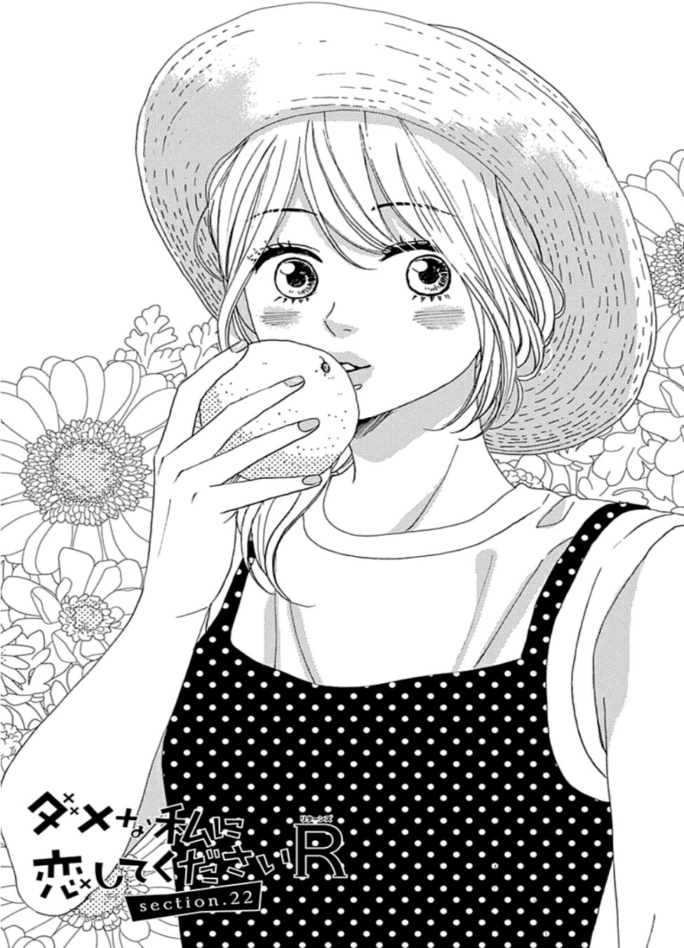 Please Love the Useless Me Returns Chapter 22 page 1 - Chapter 22