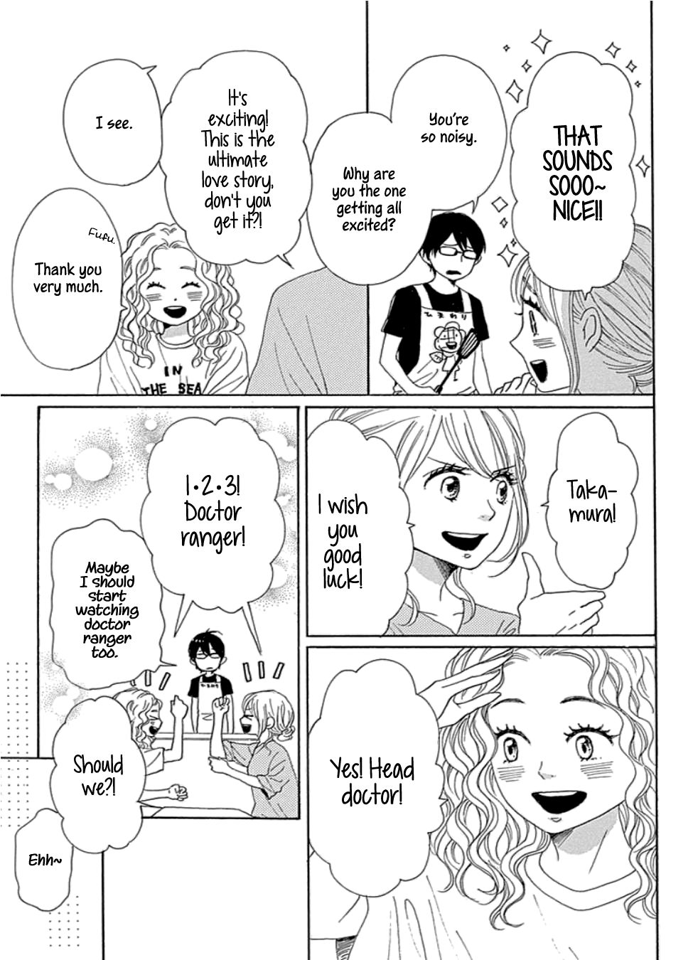 Please Love the Useless Me Returns Chapter 22 page 3 - Chapter 22