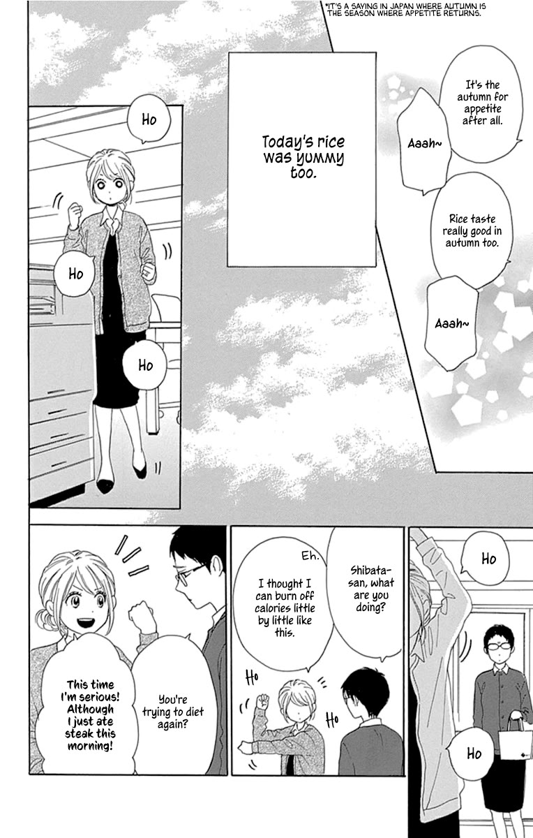 Please Love the Useless Me Returns Chapter 23 page 12 - Chapter 23