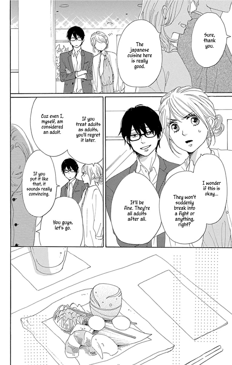 Please Love the Useless Me Returns Chapter 23 page 18 - Chapter 23