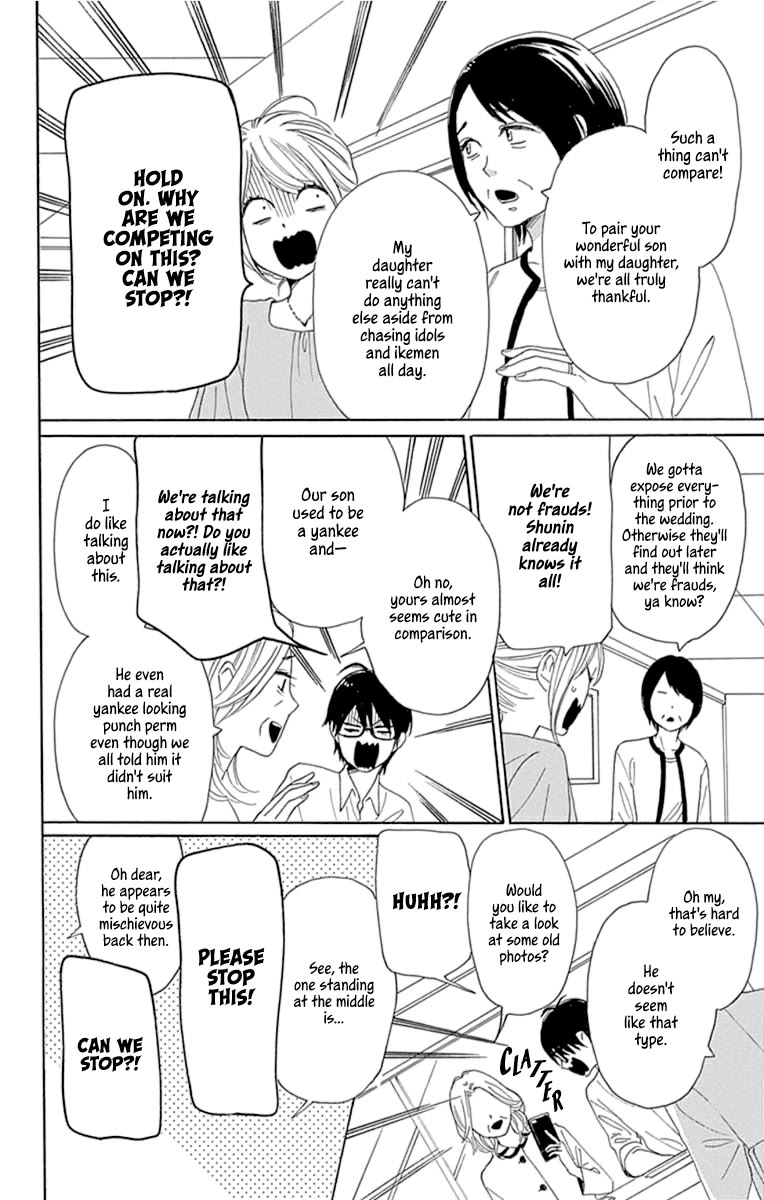 Please Love the Useless Me Returns Chapter 23 page 20 - Chapter 23