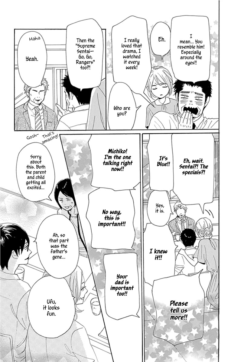 Please Love the Useless Me Returns Chapter 23 page 23 - Chapter 23