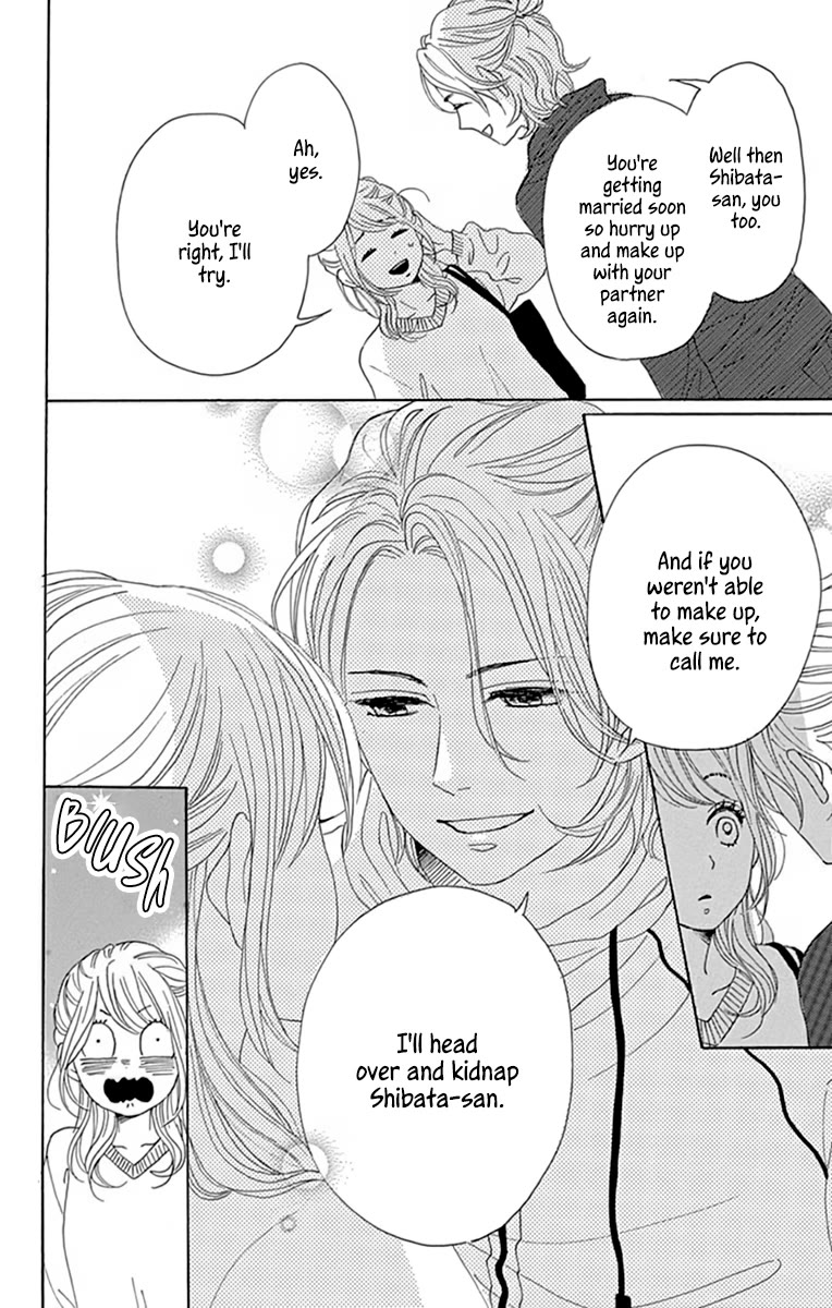 Please Love the Useless Me Returns Chapter 24 page 20 - Chapter 24 [END]