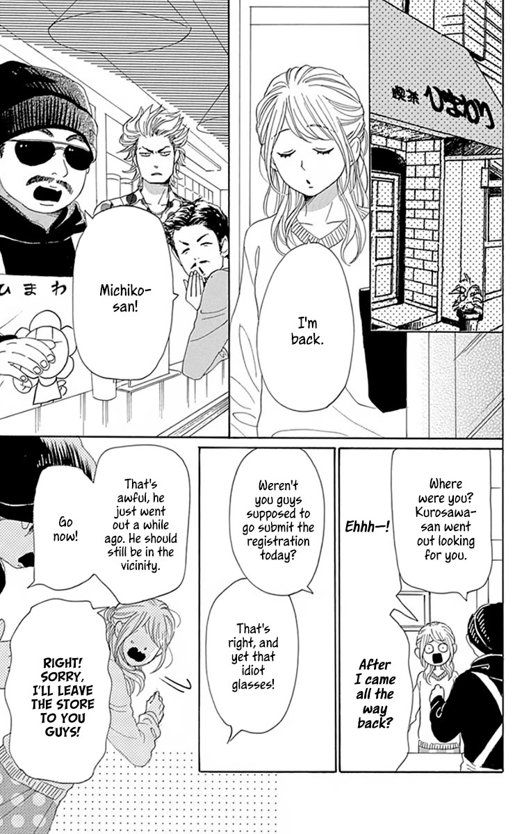 Please Love the Useless Me Returns Chapter 24 page 23 - Chapter 24 [END]