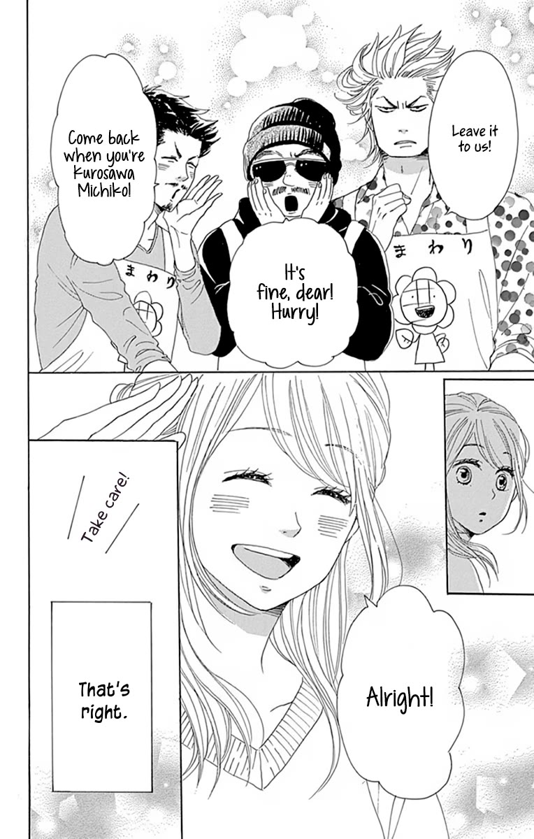 Please Love the Useless Me Returns Chapter 24 page 24 - Chapter 24 [END]