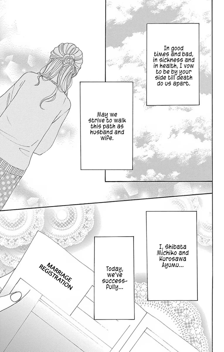Please Love the Useless Me Returns Chapter 24 page 3 - Chapter 24 [END]