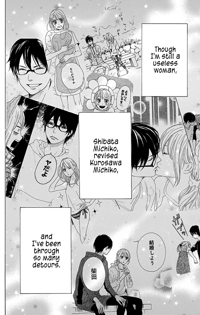 Please Love the Useless Me Returns Chapter 24 page 42 - Chapter 24 [END]