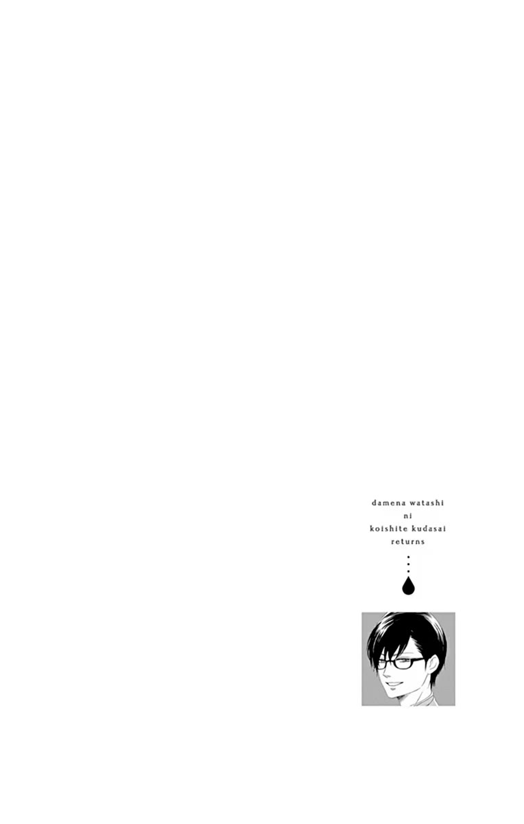 Please Love the Useless Me Returns Chapter 24 page 44 - Chapter 24 [END]