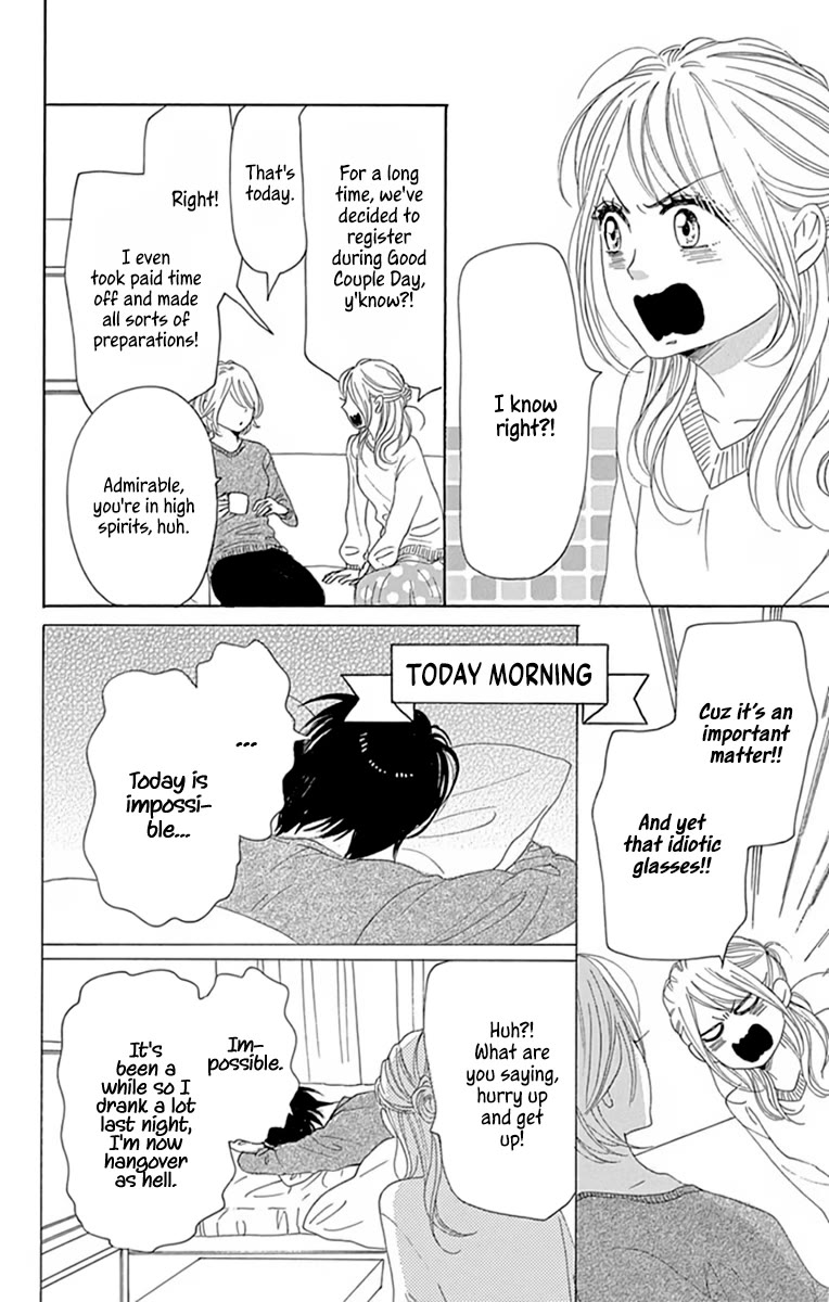 Please Love the Useless Me Returns Chapter 24 page 8 - Chapter 24 [END]