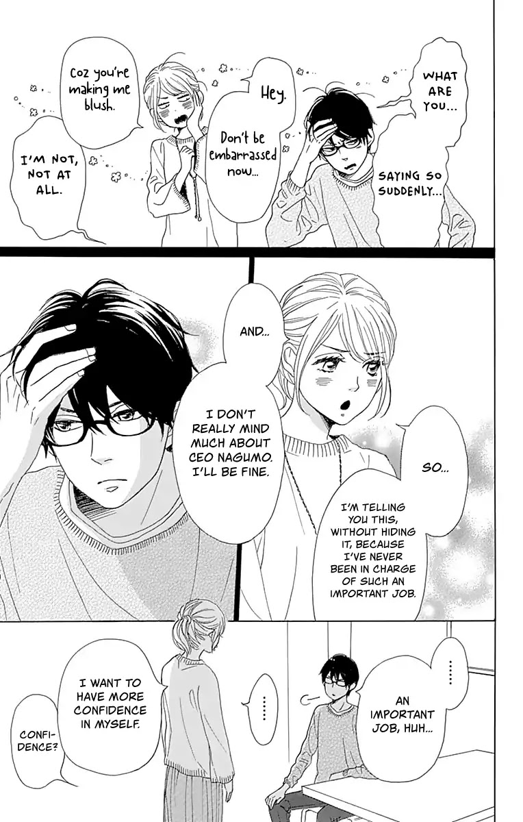 Please Love the Useless Me Returns Chapter 3 page 12 - Chapter 3