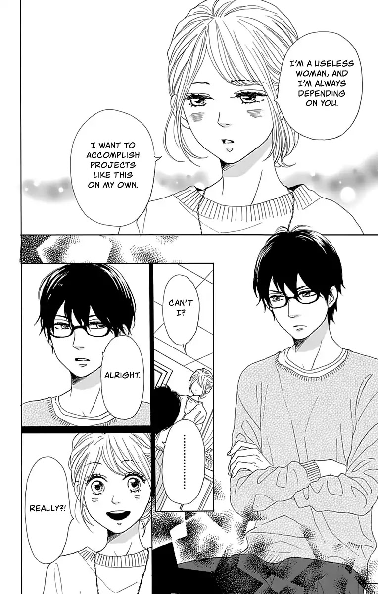 Please Love the Useless Me Returns Chapter 3 page 13 - Chapter 3