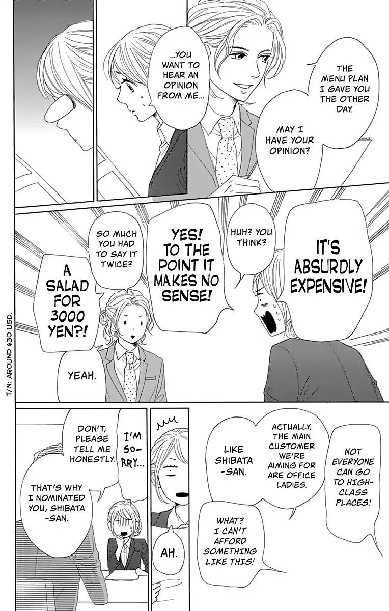 Please Love the Useless Me Returns Chapter 3 page 19 - Chapter 3