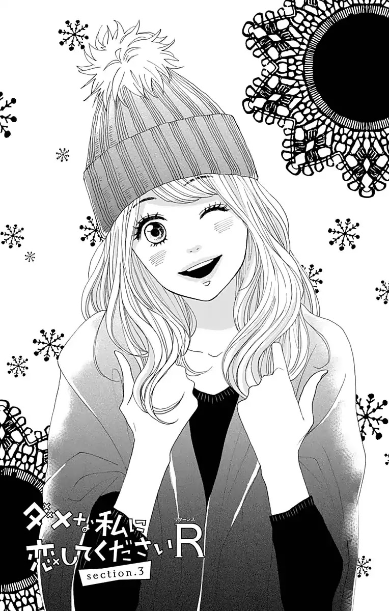 Please Love the Useless Me Returns Chapter 3 page 2 - Chapter 3