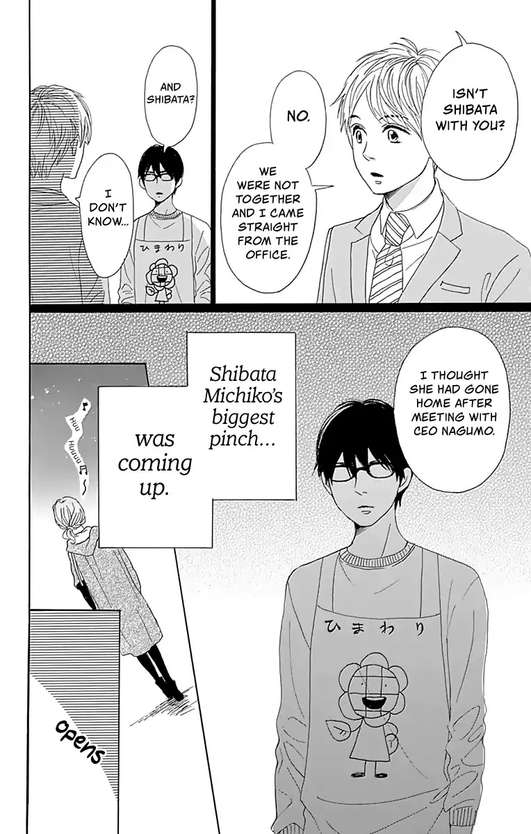 Please Love the Useless Me Returns Chapter 3 page 41 - Chapter 3