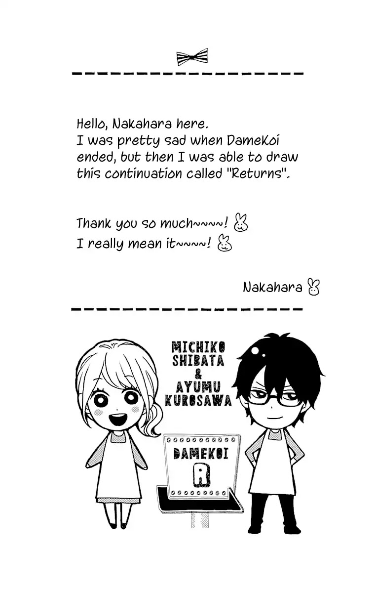Please Love the Useless Me Returns Chapter 3 page 45 - Chapter 3