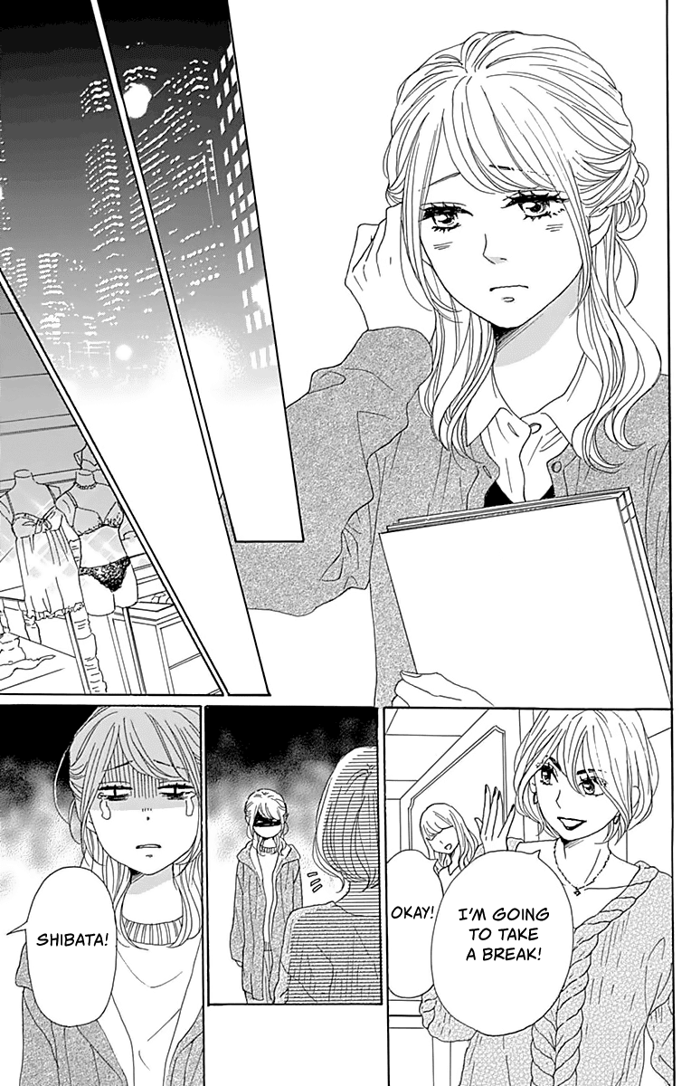 Please Love the Useless Me Returns Chapter 4 page 12 - Chapter 4