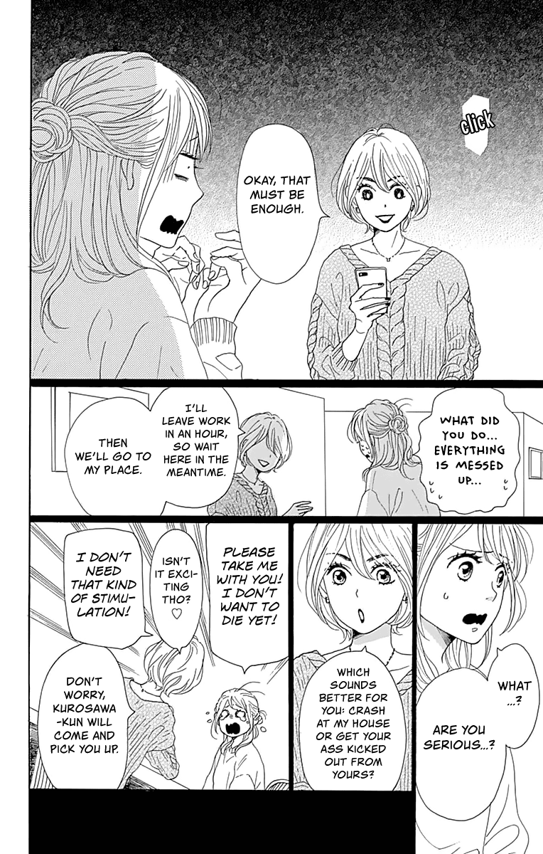 Please Love the Useless Me Returns Chapter 4 page 17 - Chapter 4