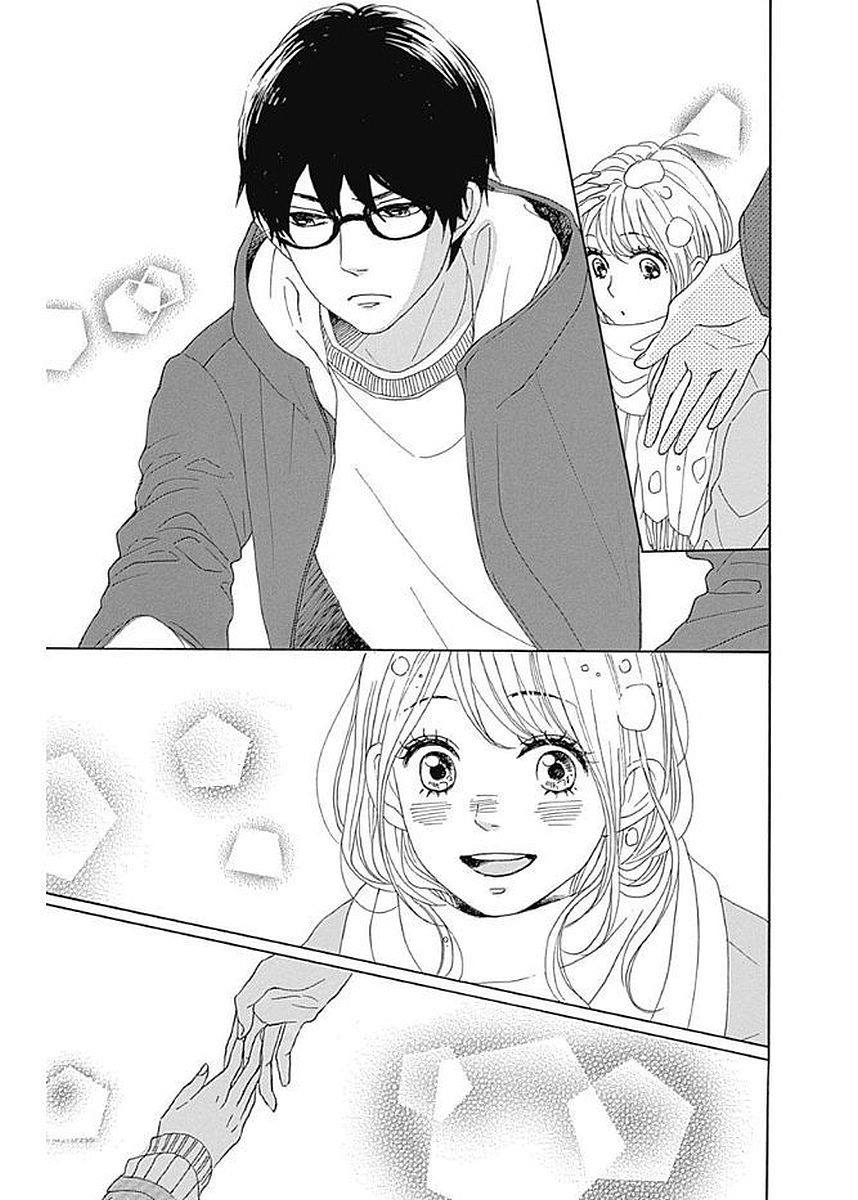 Please Love the Useless Me Returns Chapter 5 page 12 - Chapter 5
