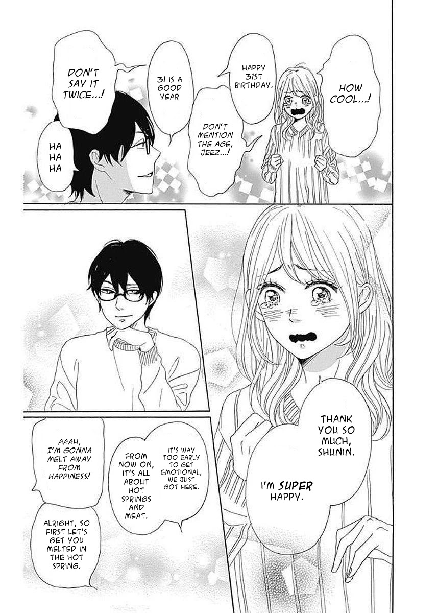 Please Love the Useless Me Returns Chapter 5 page 18 - Chapter 5