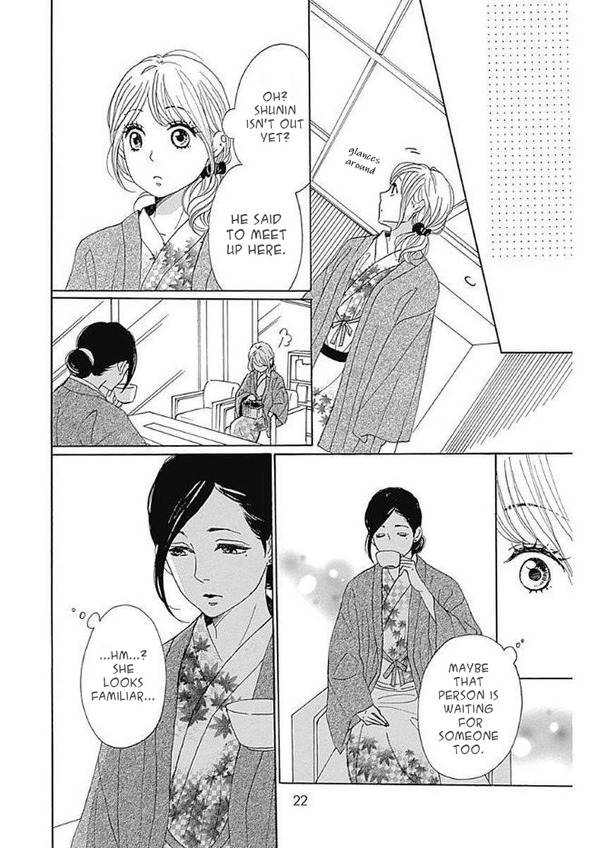 Please Love the Useless Me Returns Chapter 5 page 21 - Chapter 5