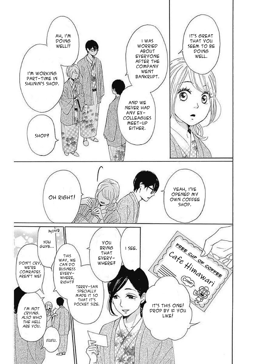 Please Love the Useless Me Returns Chapter 5 page 26 - Chapter 5