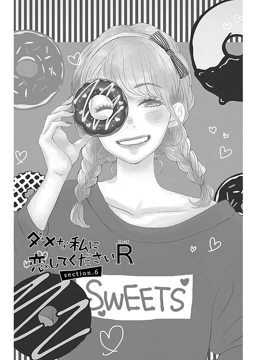 Please Love the Useless Me Returns Chapter 6 page 1 - Chapter 6