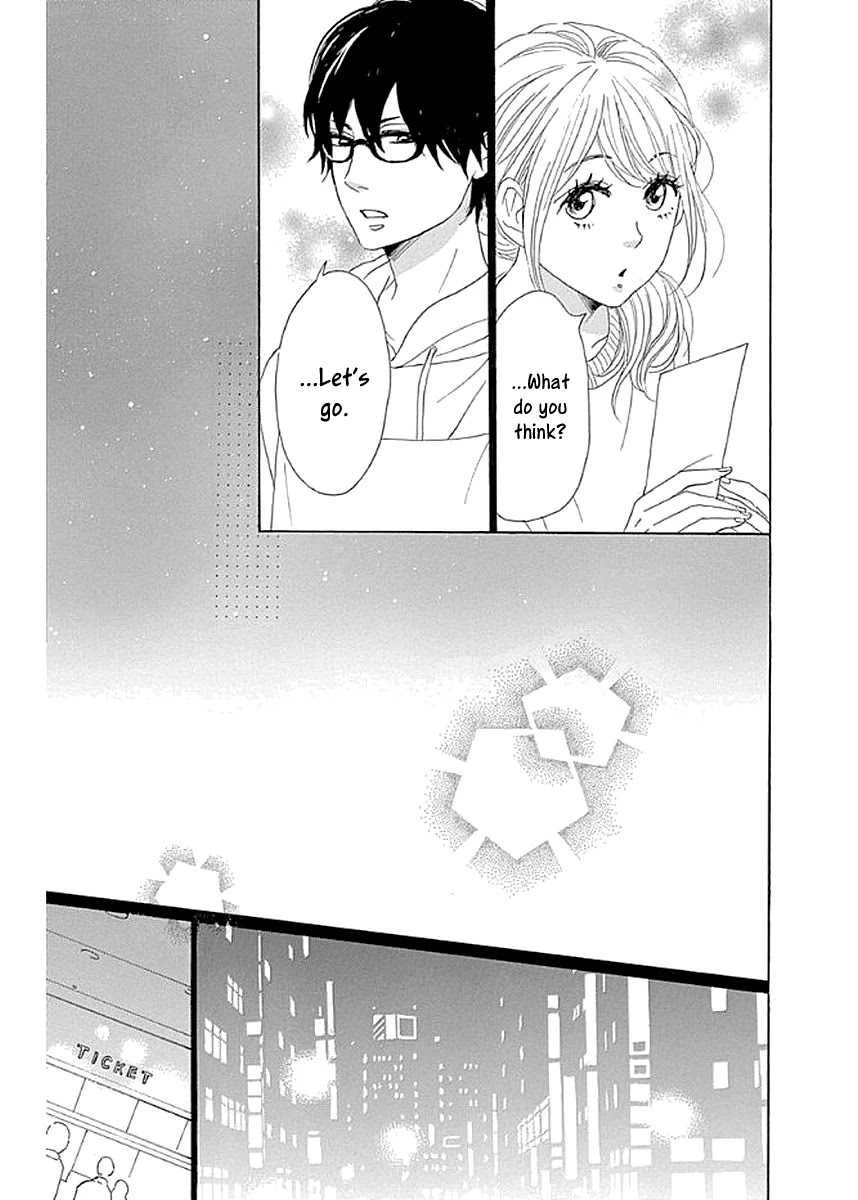 Please Love the Useless Me Returns Chapter 6 page 23 - Chapter 6