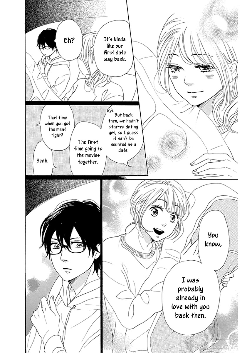 Please Love the Useless Me Returns Chapter 6 page 26 - Chapter 6