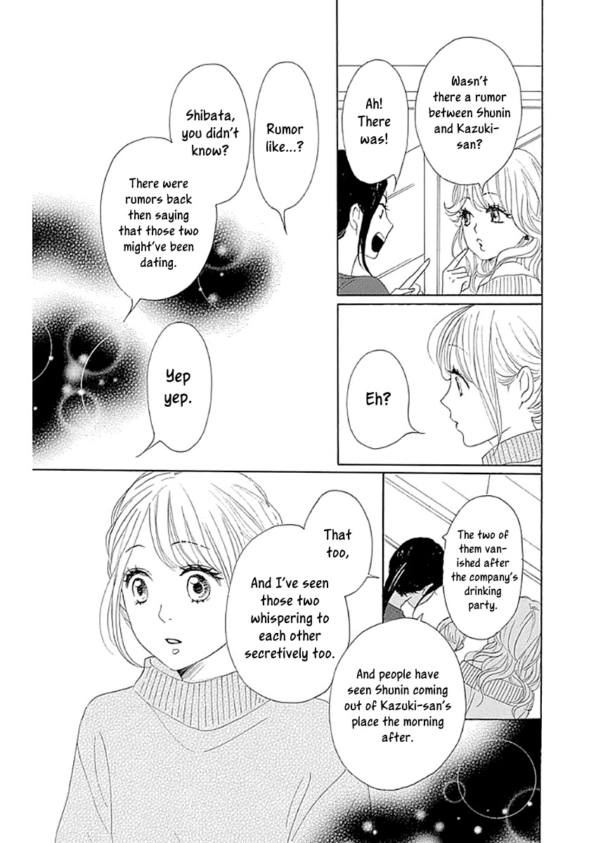 Please Love the Useless Me Returns Chapter 6 page 39 - Chapter 6
