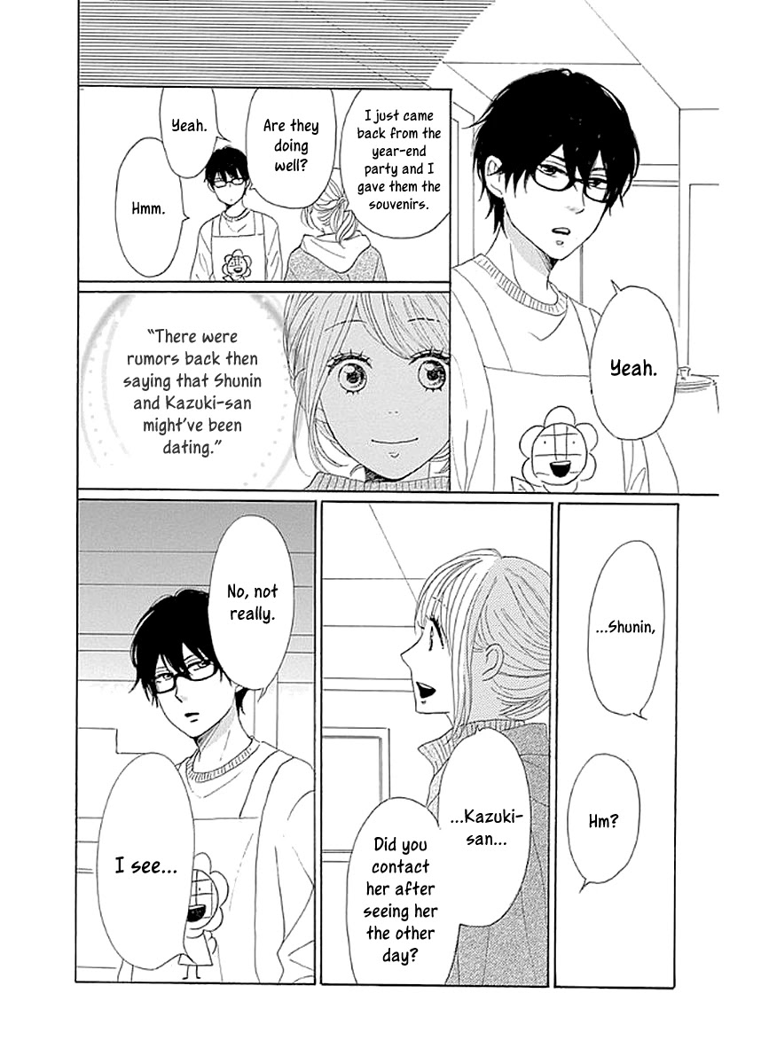 Please Love the Useless Me Returns Chapter 6 page 42 - Chapter 6