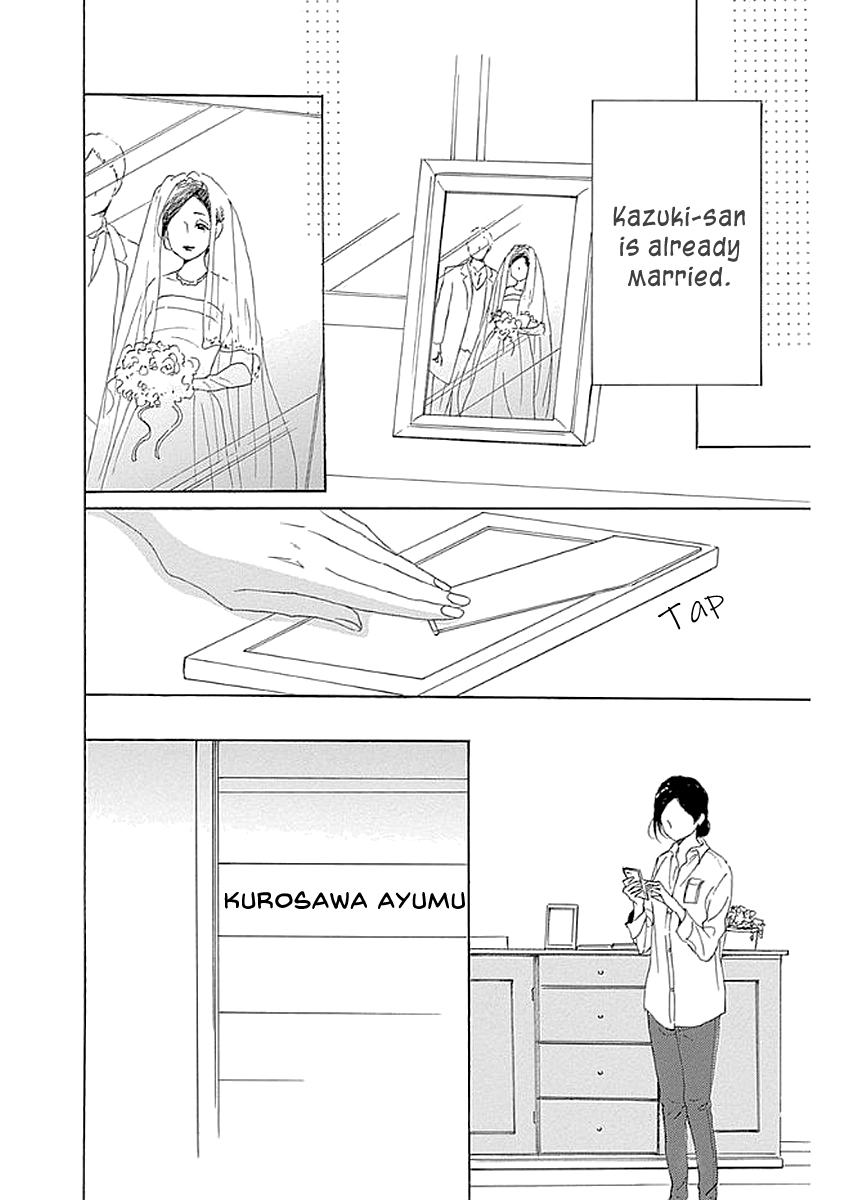 Please Love the Useless Me Returns Chapter 6 page 44 - Chapter 6