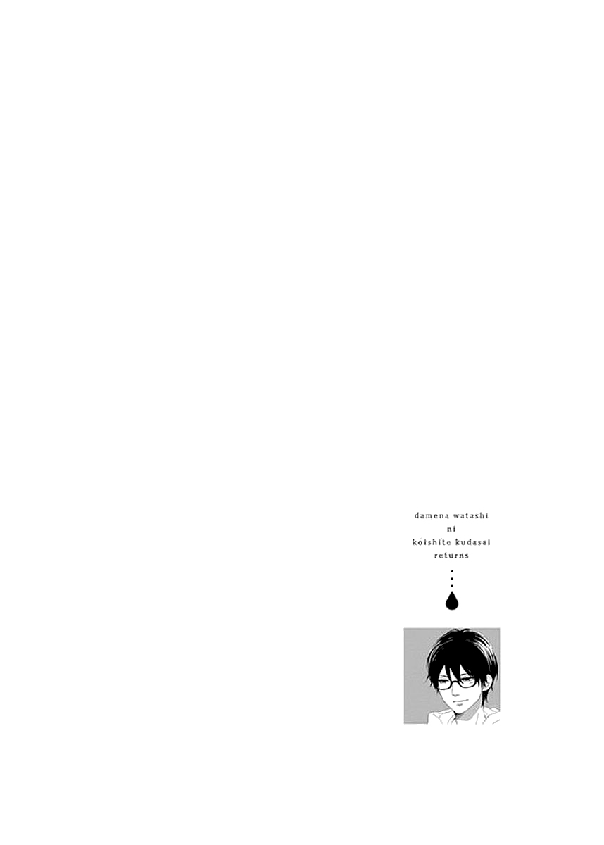 Please Love the Useless Me Returns Chapter 6 page 46 - Chapter 6