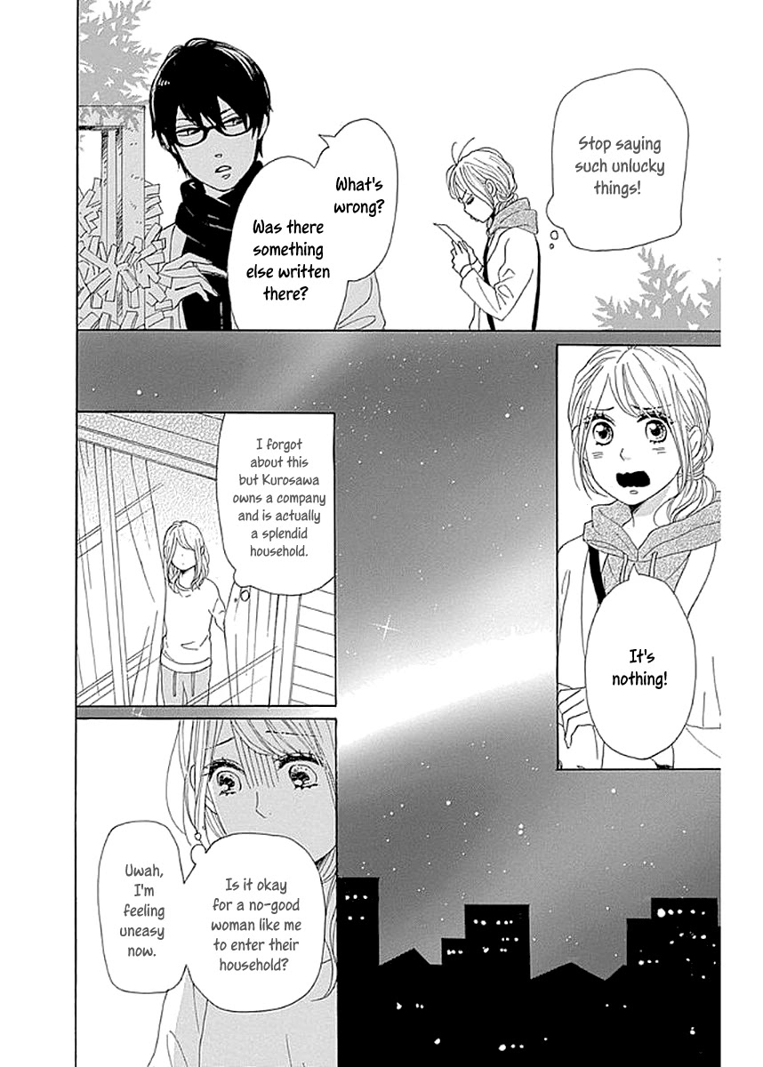 Please Love the Useless Me Returns Chapter 7 page 12 - Chapter 7