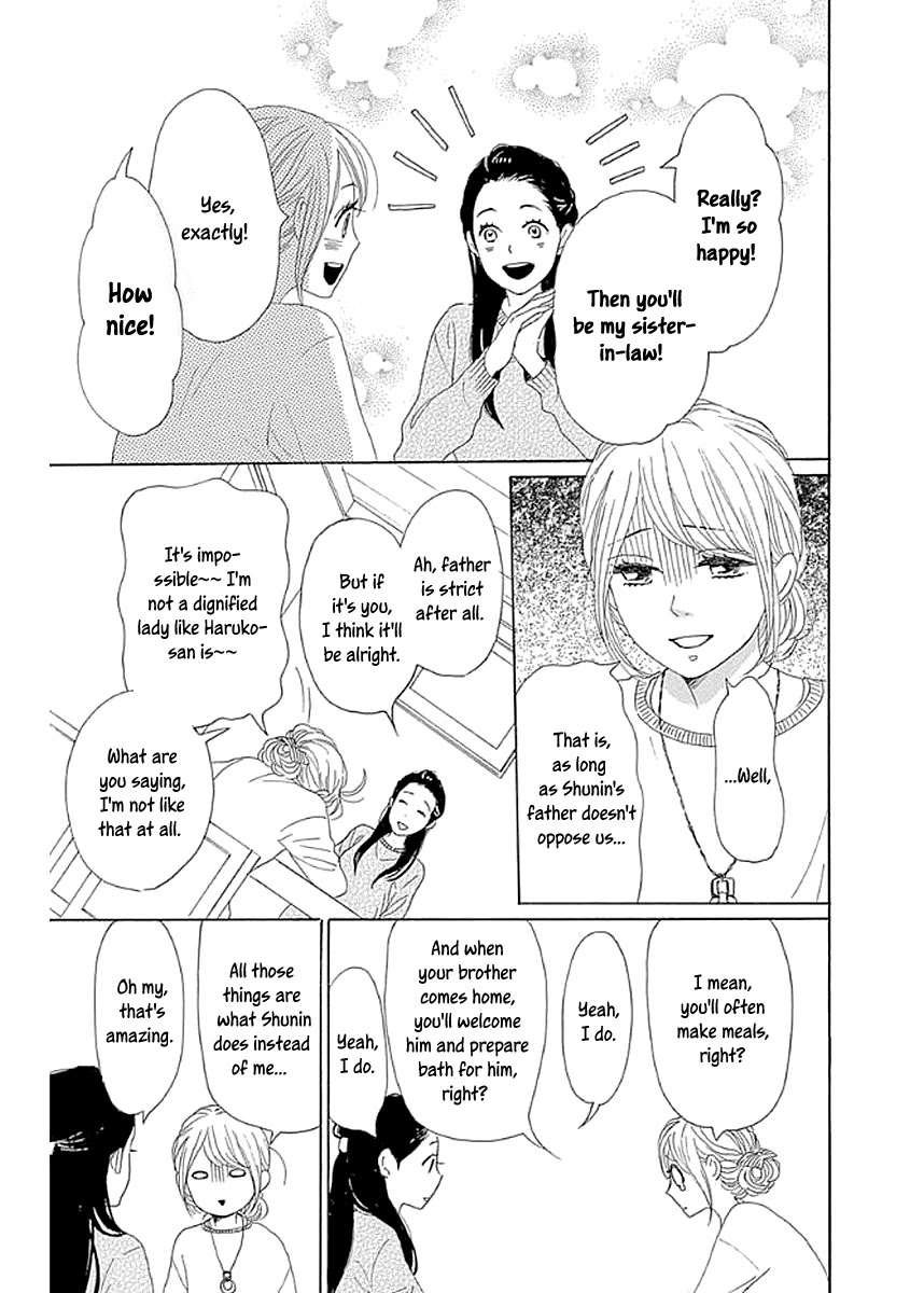 Please Love the Useless Me Returns Chapter 7 page 15 - Chapter 7
