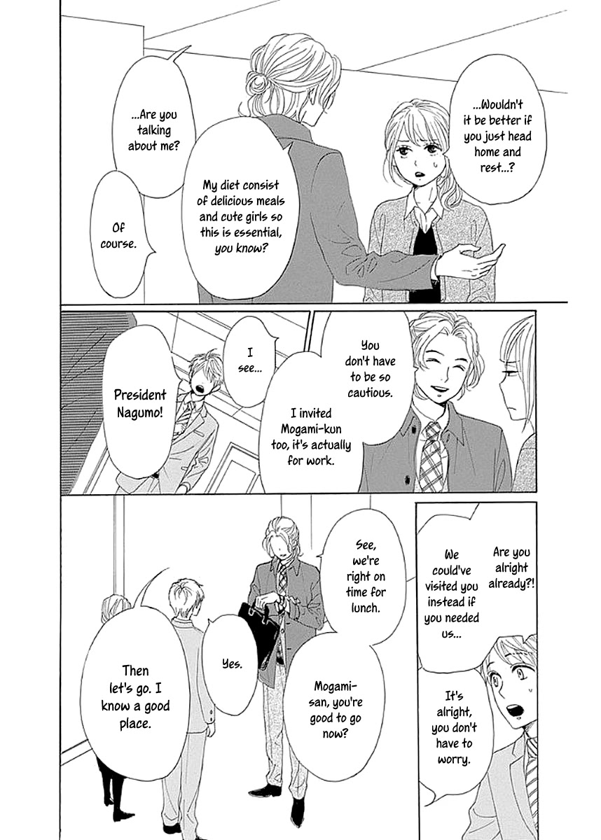 Please Love the Useless Me Returns Chapter 8 page 22 - Chapter 8