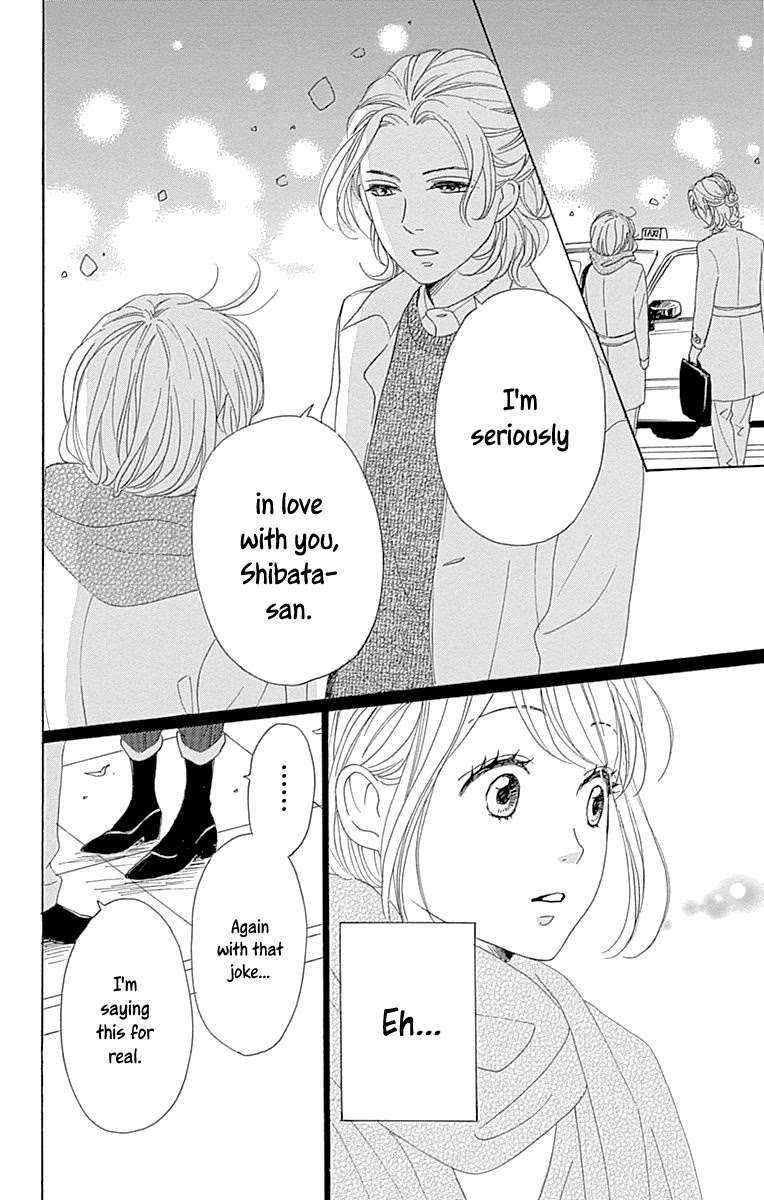 Please Love the Useless Me Returns Chapter 9 page 26 - Chapter 9