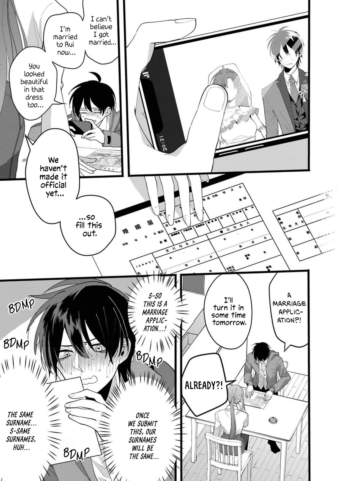Please Marry Me With Divorce in Mind Chapter 1 page 10 - Chapter 1