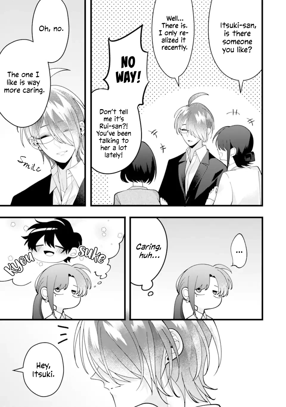 Please Marry Me With Divorce in Mind Chapter 10 page 13 - Chapter 10