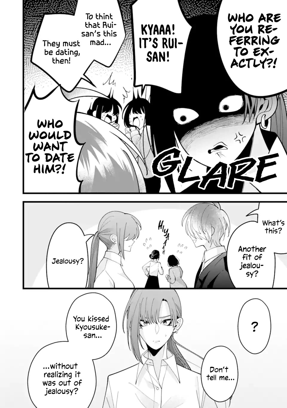Please Marry Me With Divorce in Mind Chapter 10 page 14 - Chapter 10