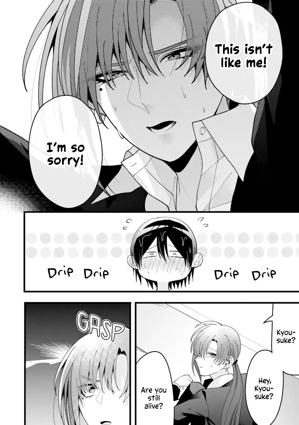 Please Marry Me With Divorce in Mind Chapter 10 page 24 - Chapter 10