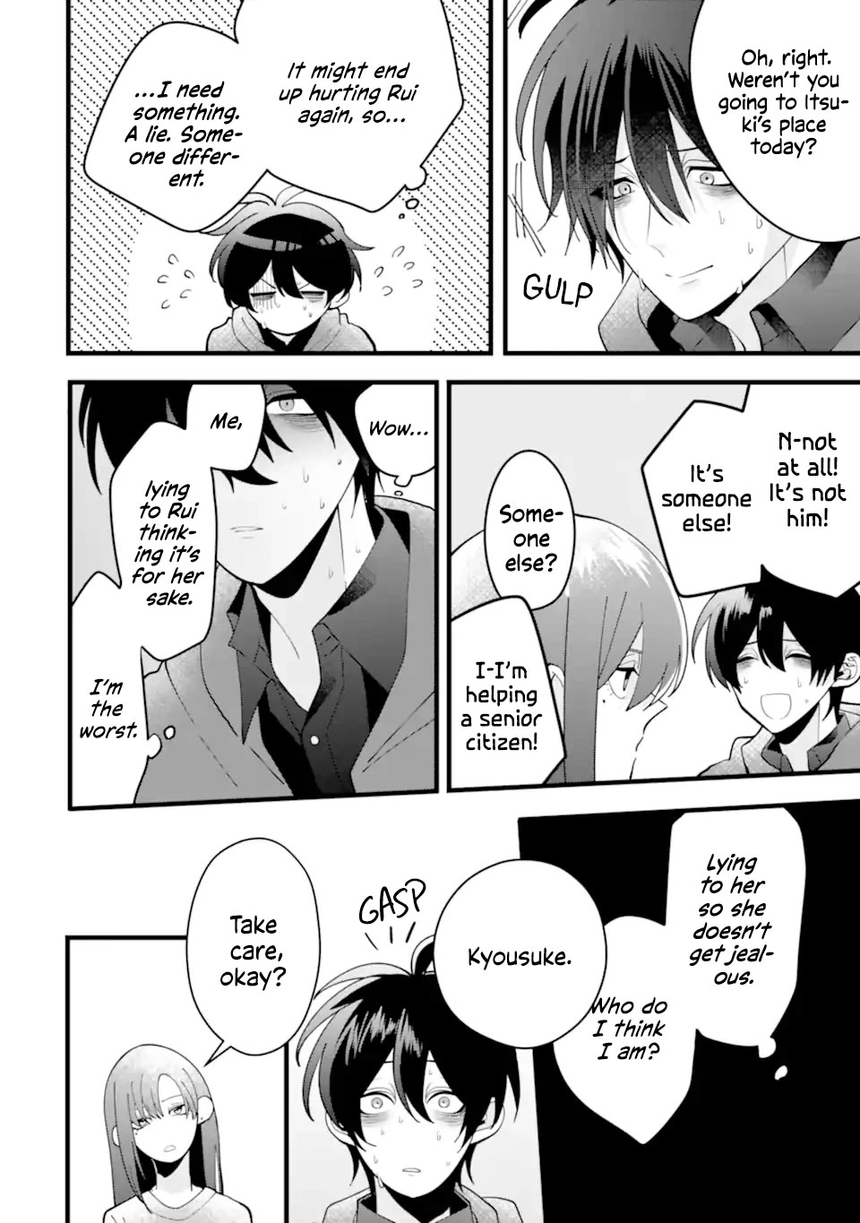 Please Marry Me With Divorce in Mind Chapter 10 page 34 - Chapter 10