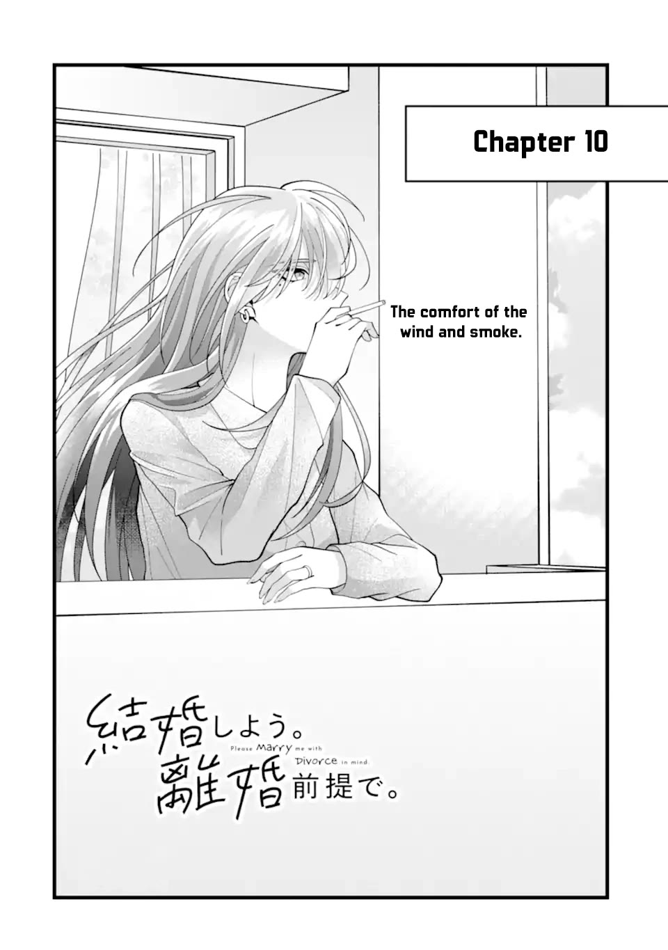 Please Marry Me With Divorce in Mind Chapter 10 page 4 - Chapter 10