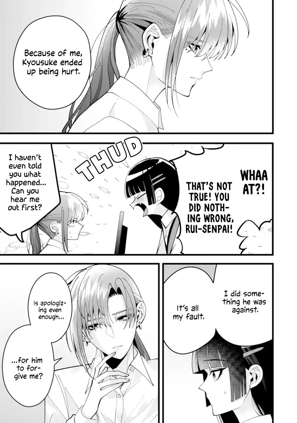 Please Marry Me With Divorce in Mind Chapter 10 page 9 - Chapter 10