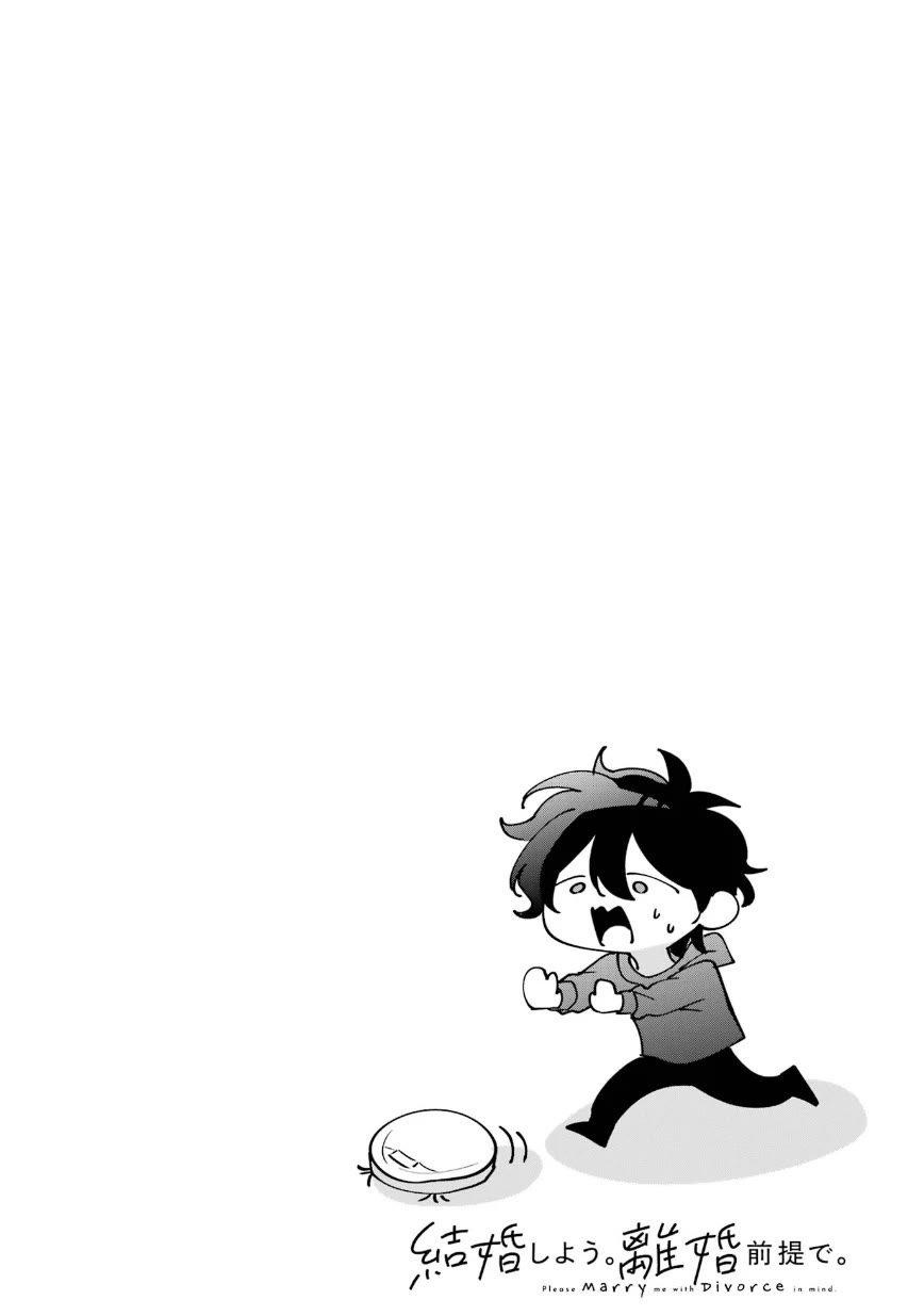 Please Marry Me With Divorce in Mind Chapter 12.5 page 2 - Chapter 12.5: Vol 3 Extras