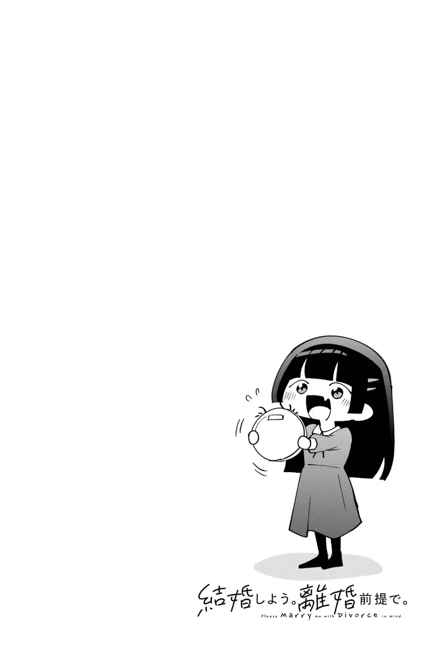 Please Marry Me With Divorce in Mind Chapter 12.5 page 4 - Chapter 12.5: Vol 3 Extras