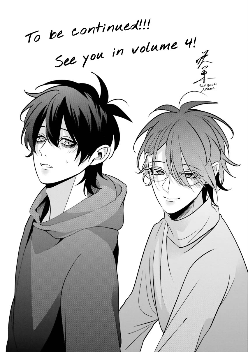 Please Marry Me With Divorce in Mind Chapter 12.5 page 6 - Chapter 12.5: Vol 3 Extras