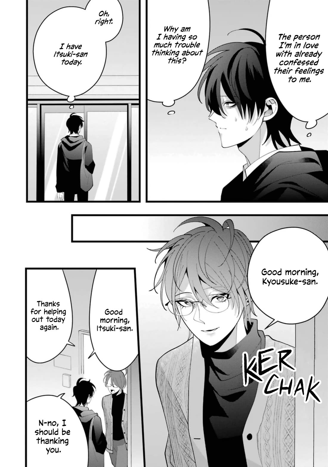 Please Marry Me With Divorce in Mind Chapter 12 page 12 - Chapter 12